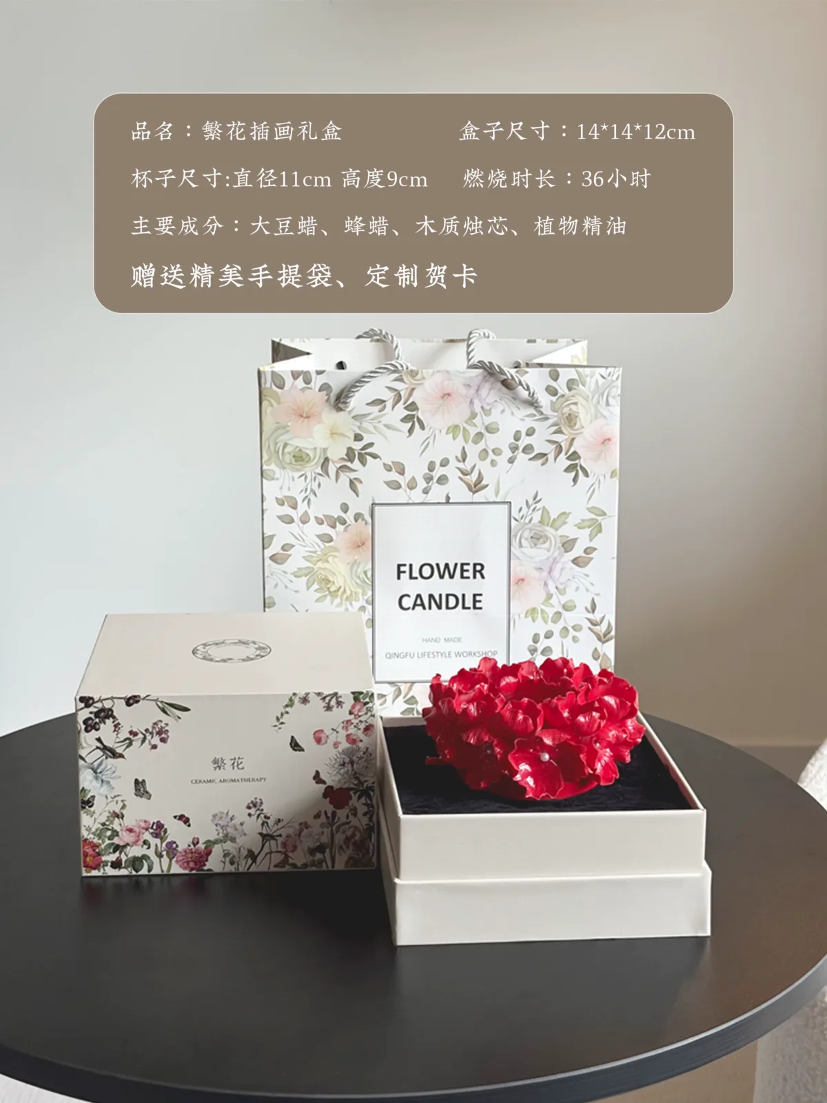 Flowers scented candles