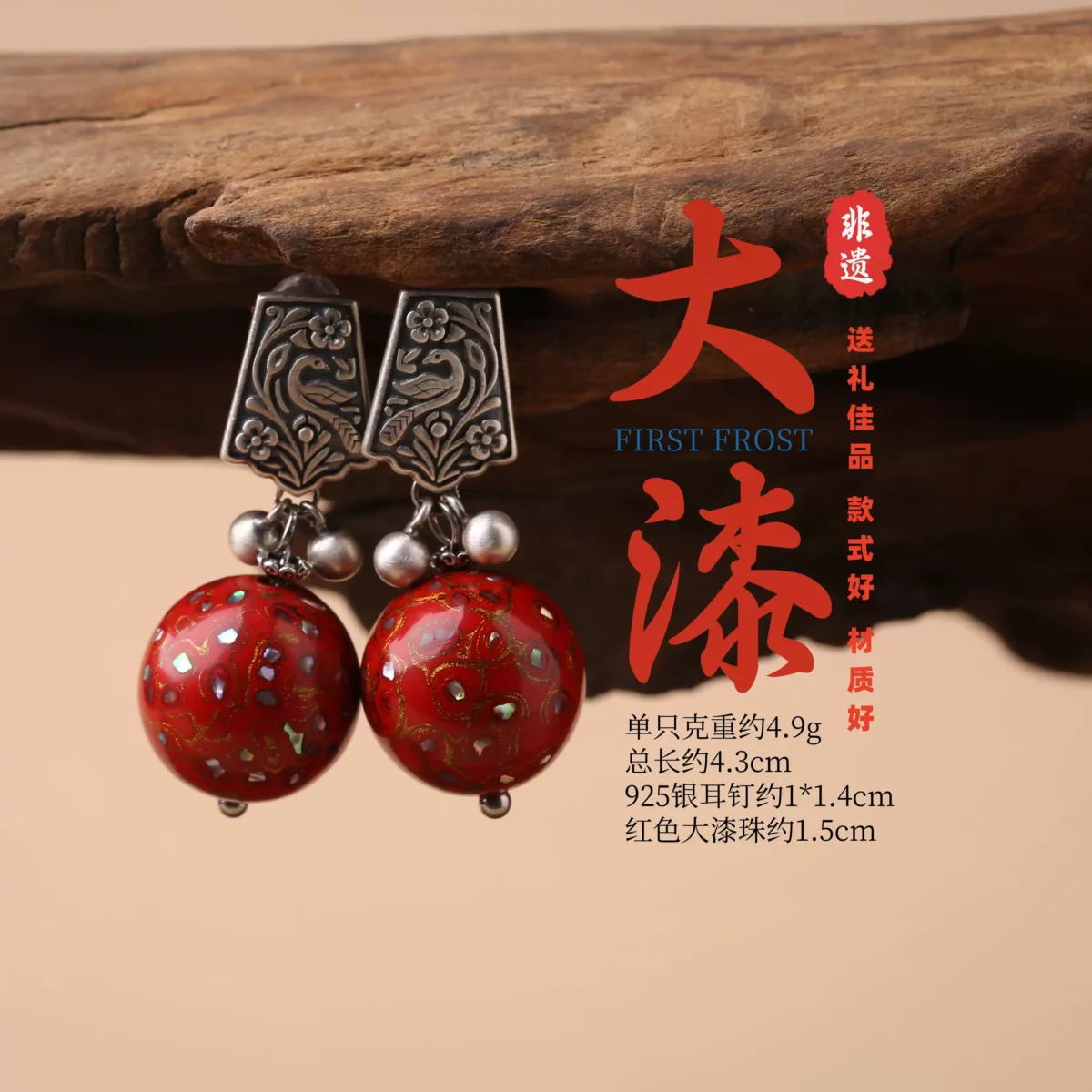 Lacquered pearl earrings