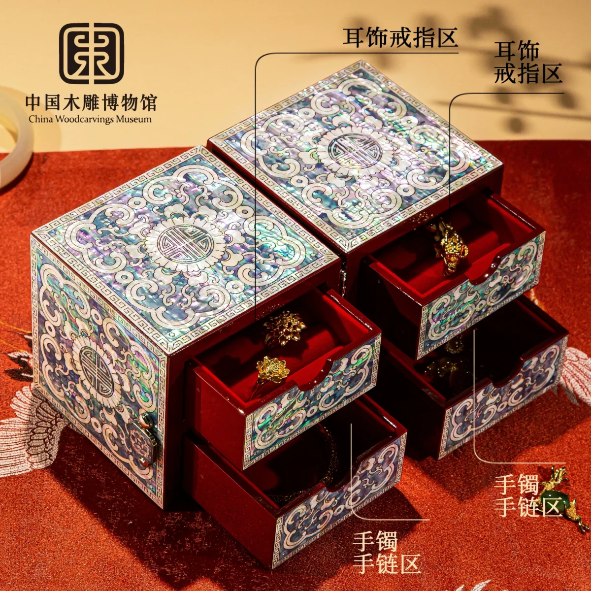 exquisite shell carving jewelry box
