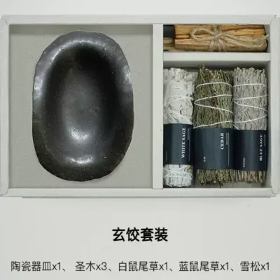 Black dumpling sage ceramic gift box
