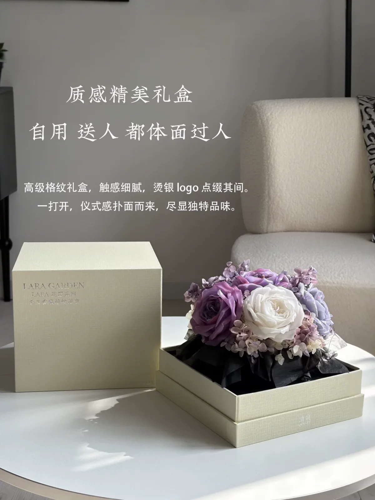 Scented candle bouquet