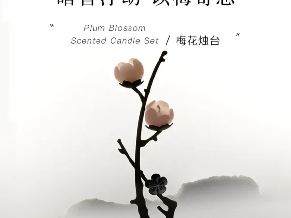 Imperial Plum Blossom Metal Candlestick detail view showing solid zinc alloy texture and finish