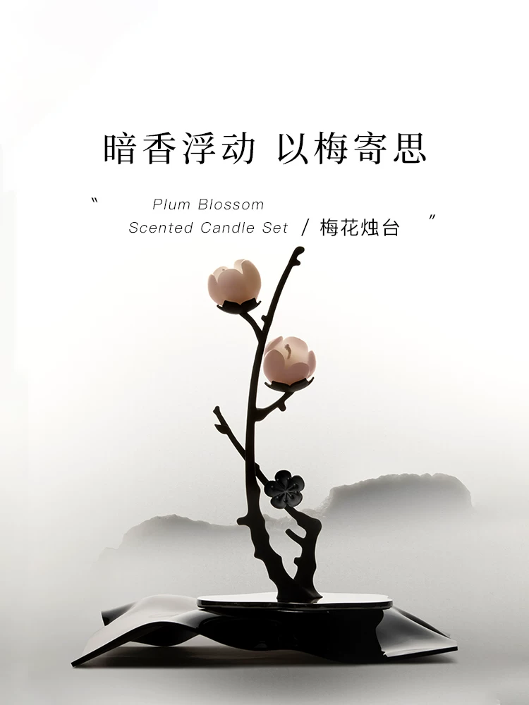 Imperial Plum Blossom Metal Candlestick 3 Detail 2