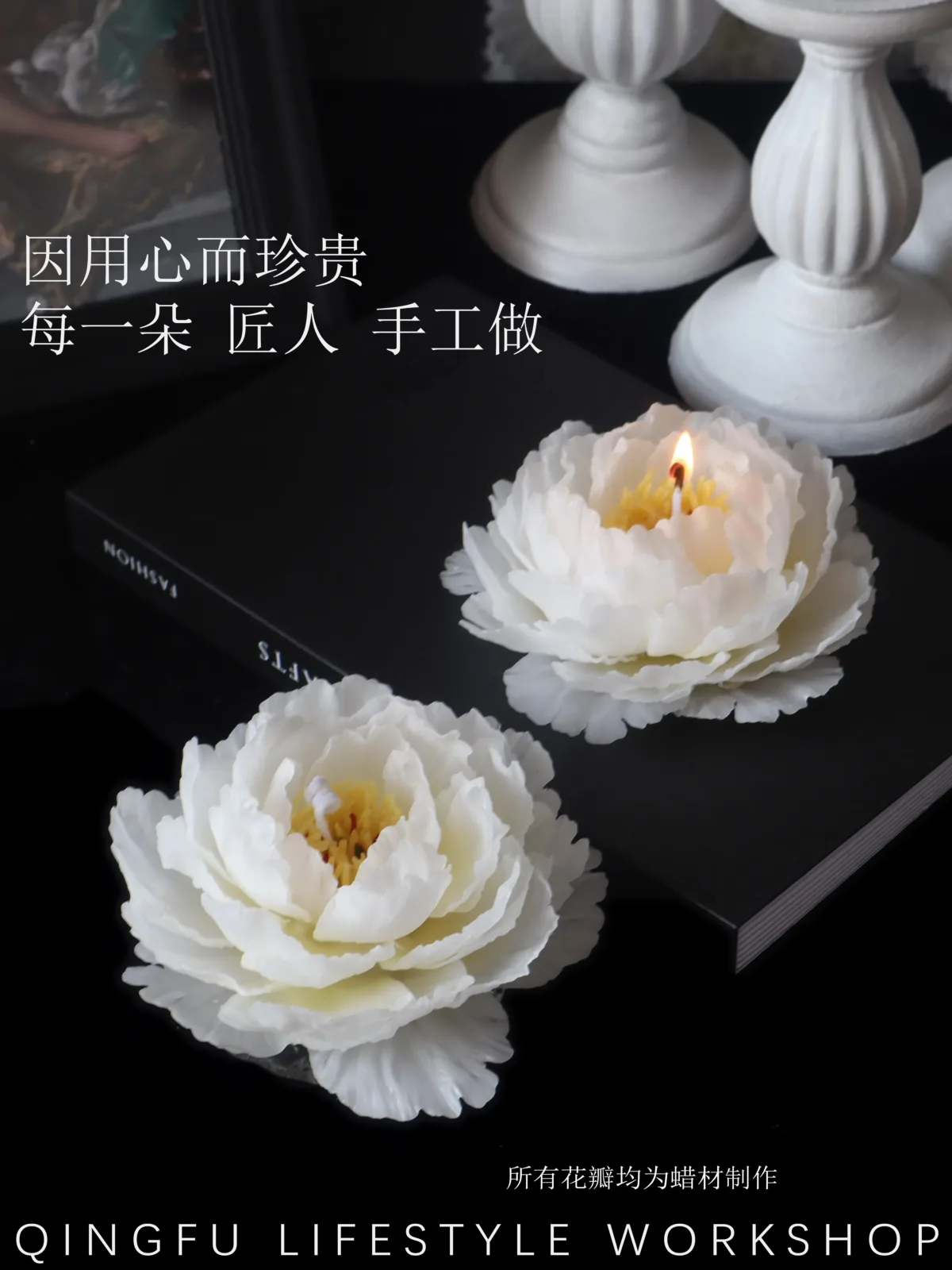 Handmade peony scented candle