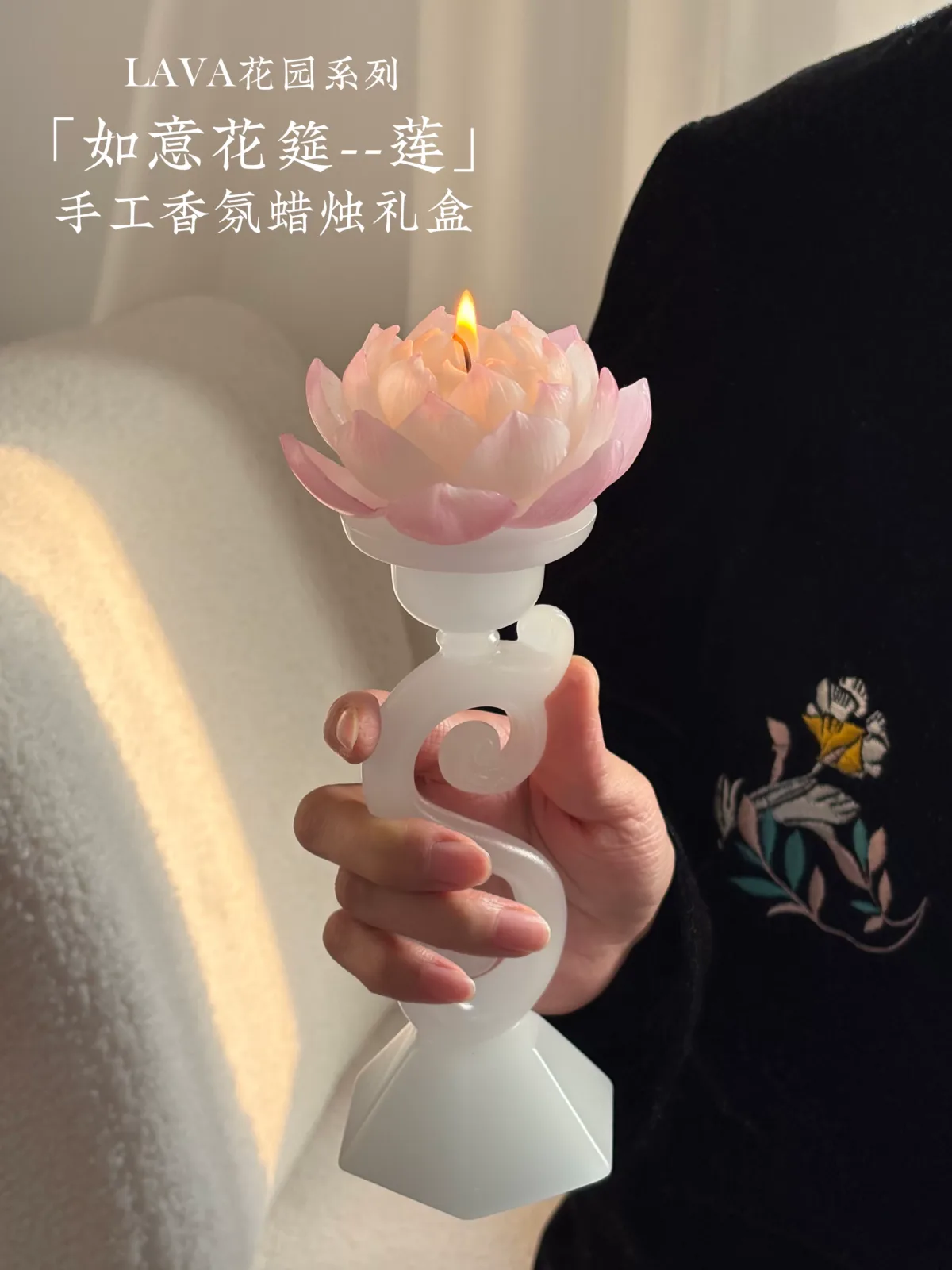 Lotus handmade scented candle