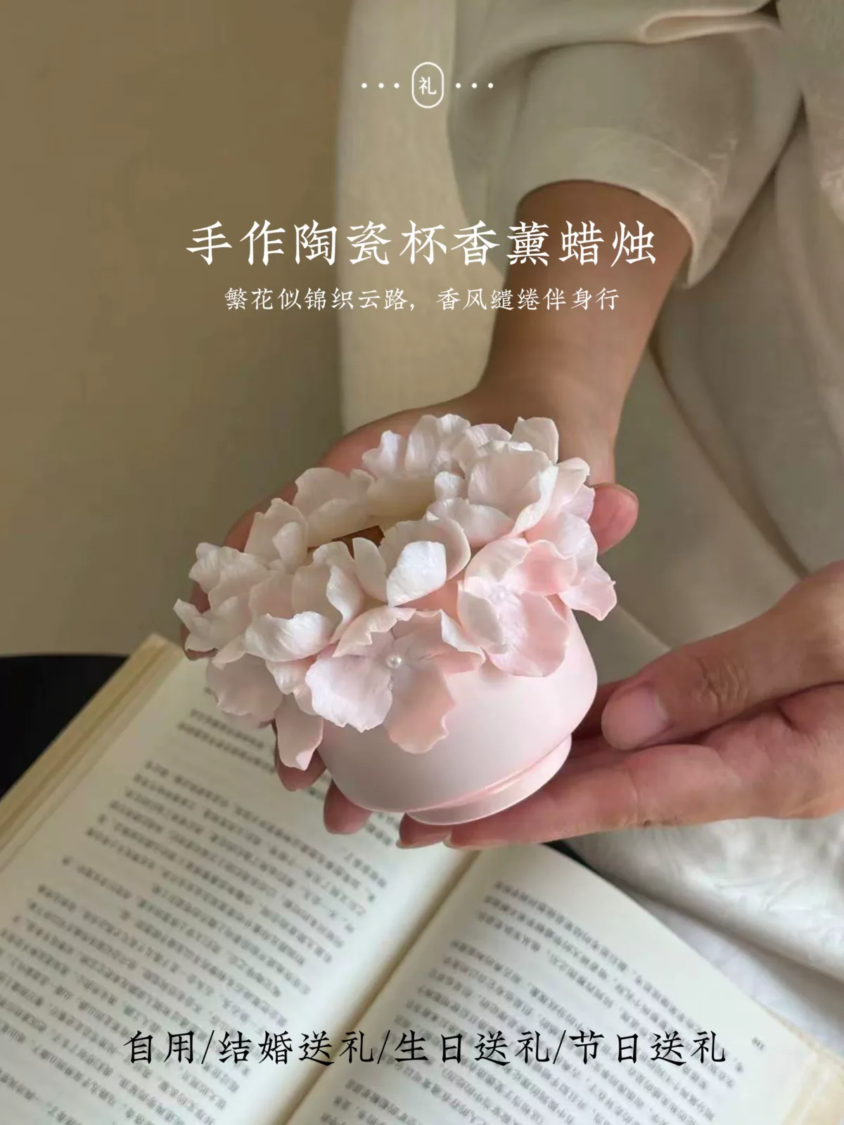 Flowers scented candles