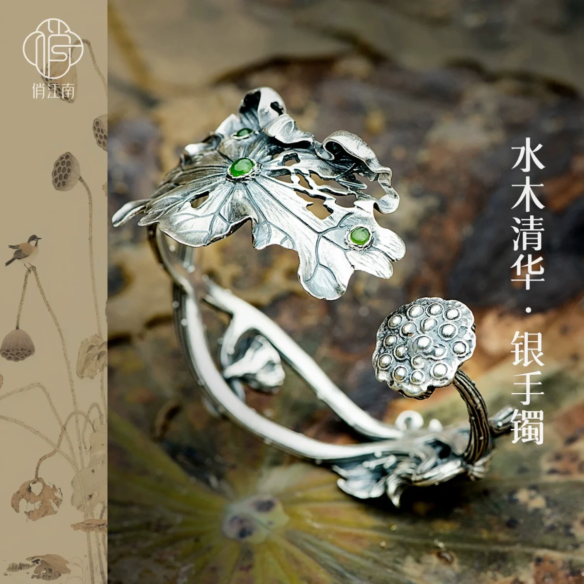 Lotus leaf sterling silver bracelet