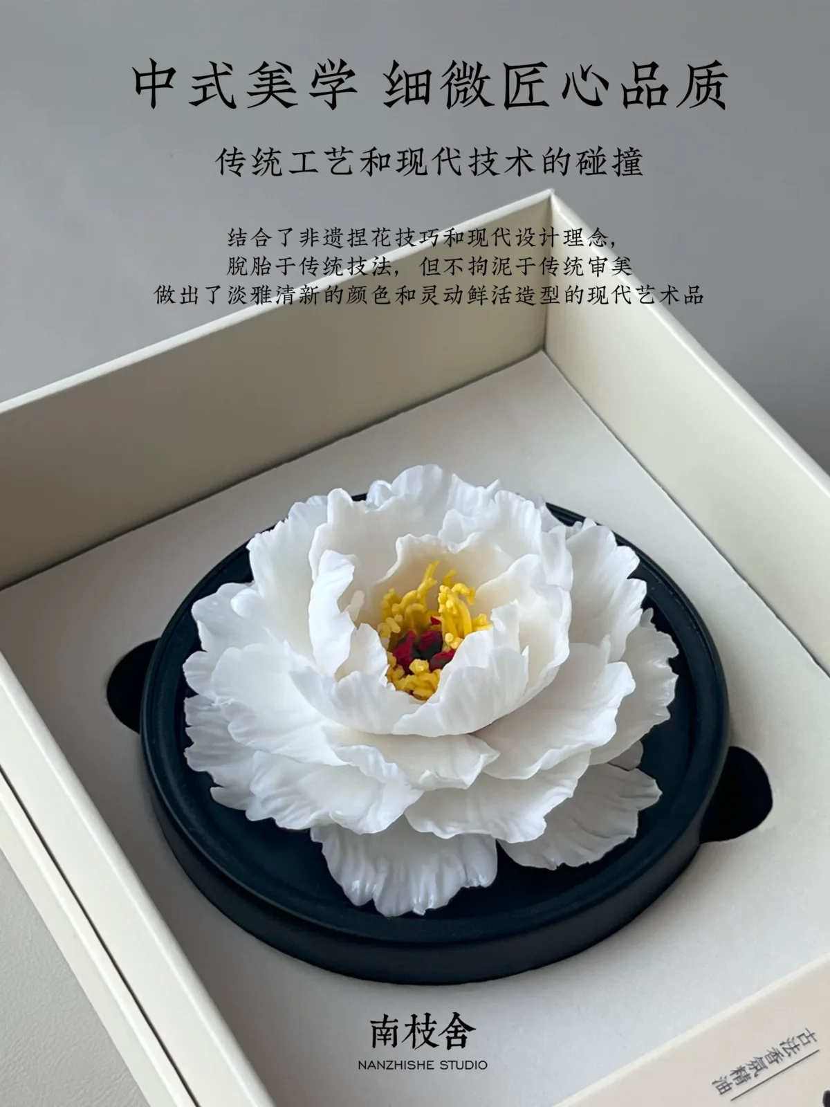 Peony ceramic flower - essential oil diffuser stone