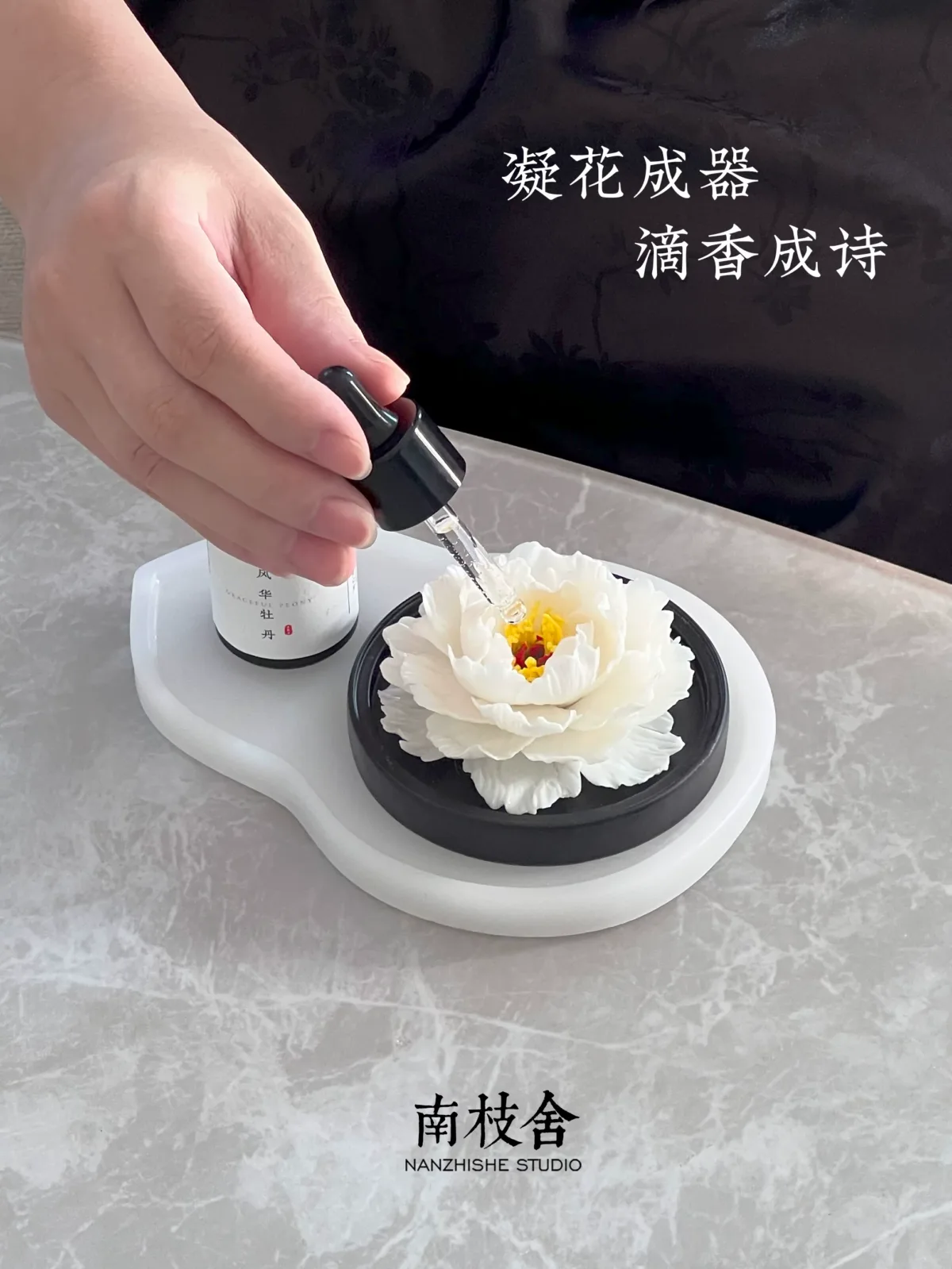 Peony ceramic flower - essential oil diffuser stone