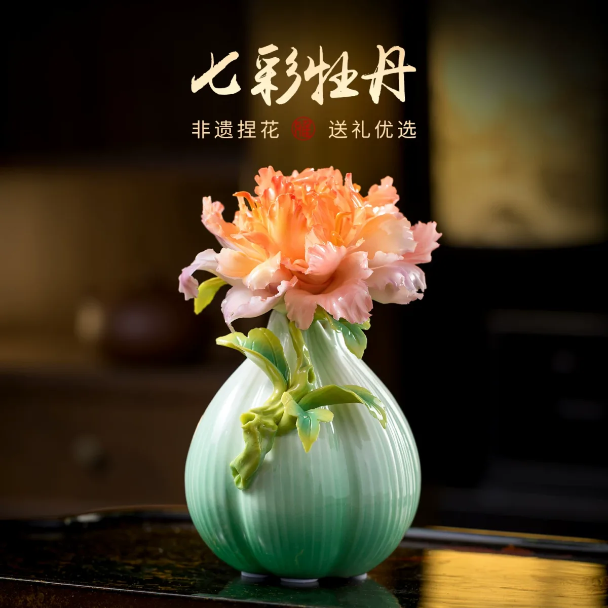 Peony porcelain flower|underglaze color