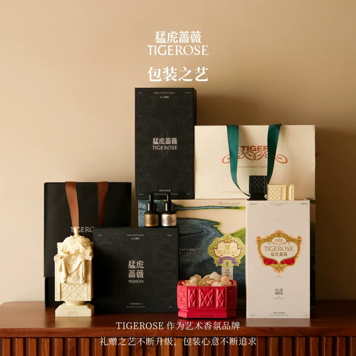 Aromatherapy Candle Sculpture Ornament