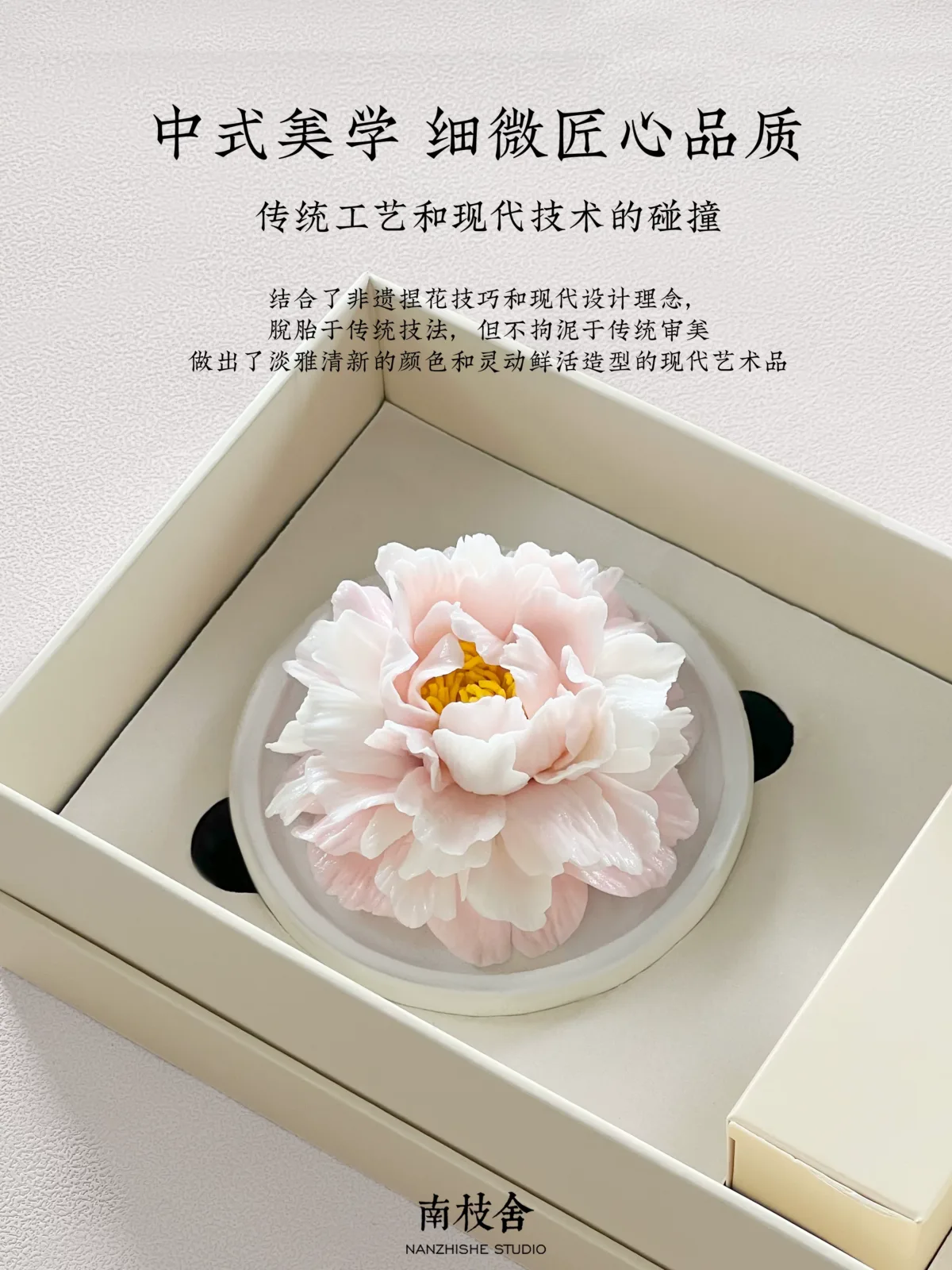 Peony ceramic flower - essential oil diffusion