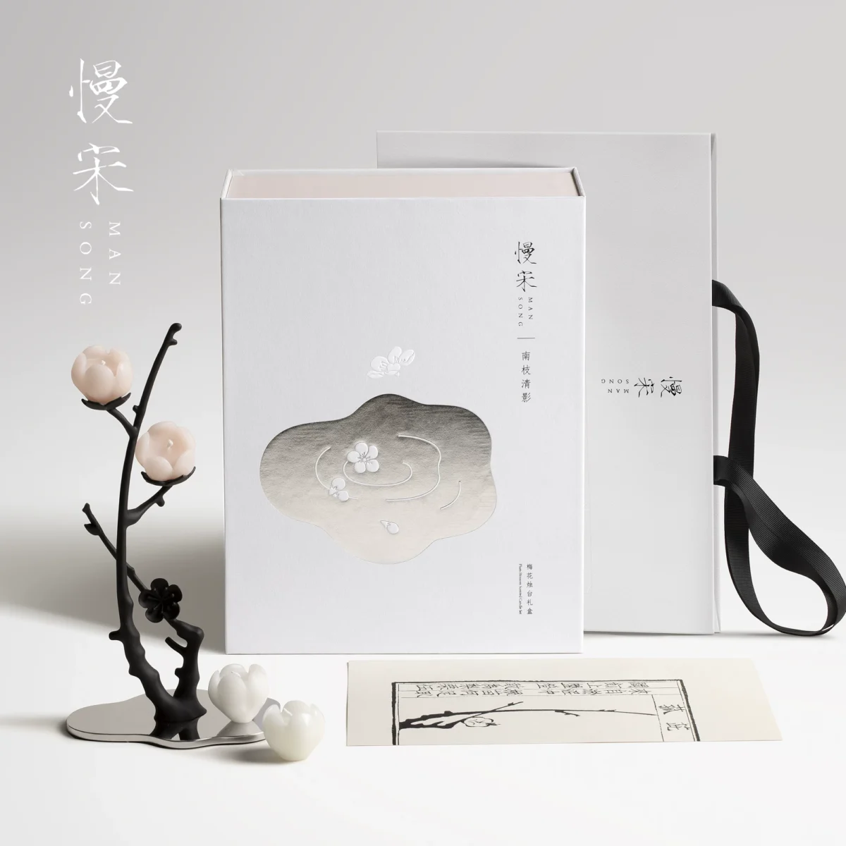 plum blossom metal candle holder