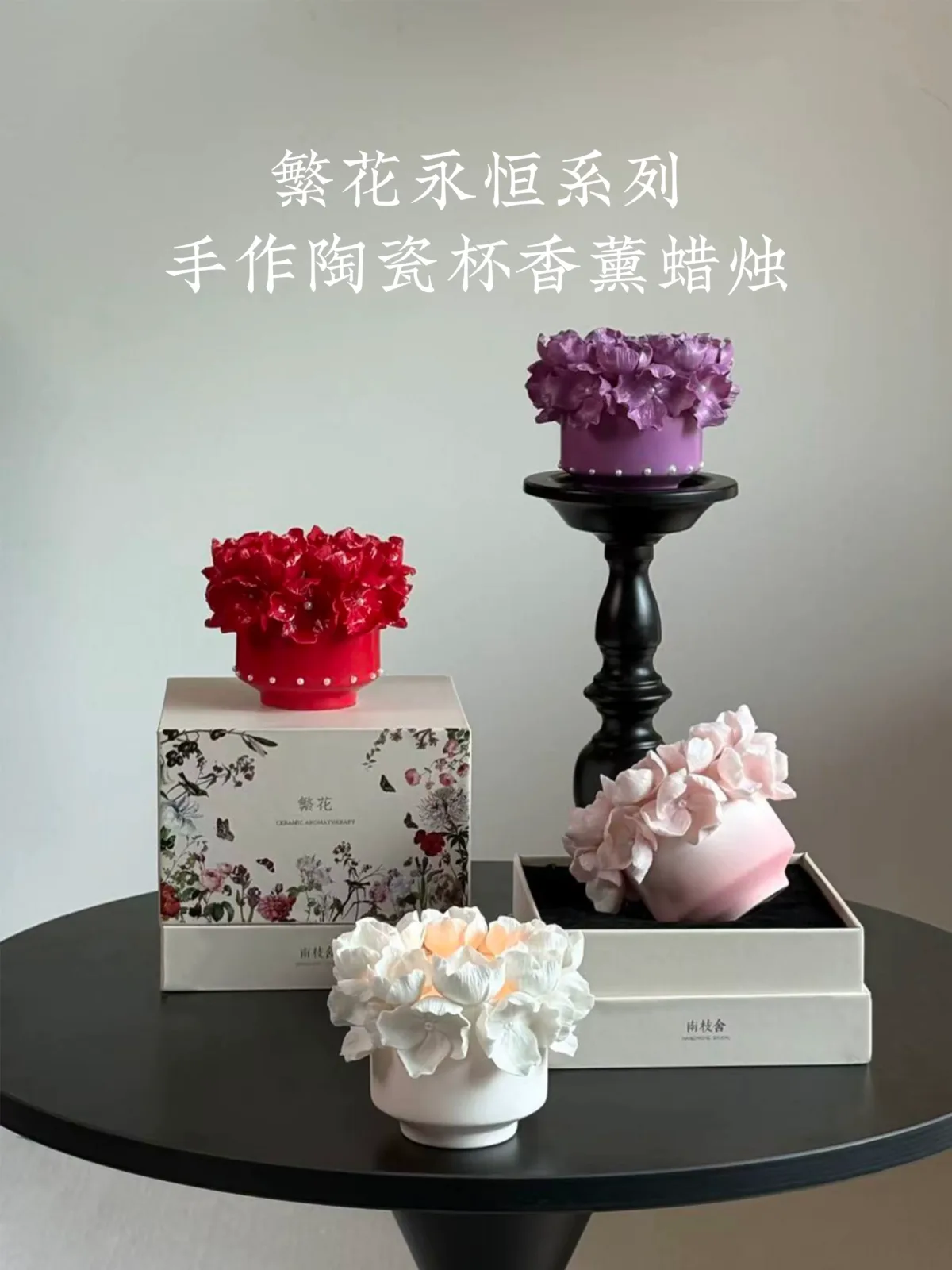 Flowers scented candles