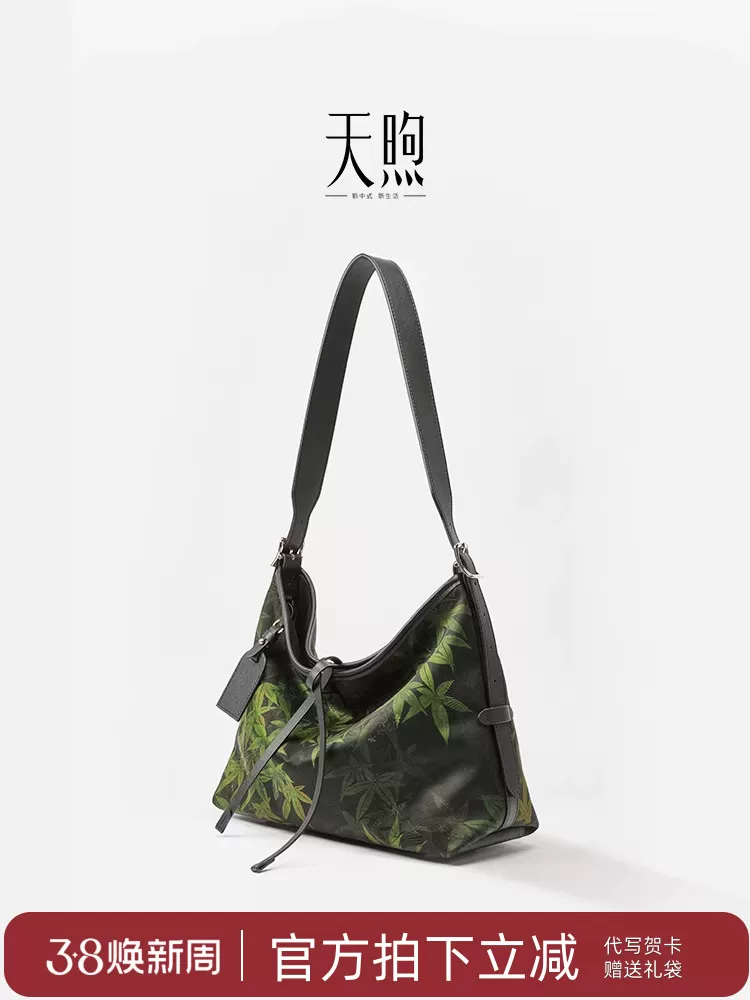 fragrant cloud yarn hand-tote crossbody bag