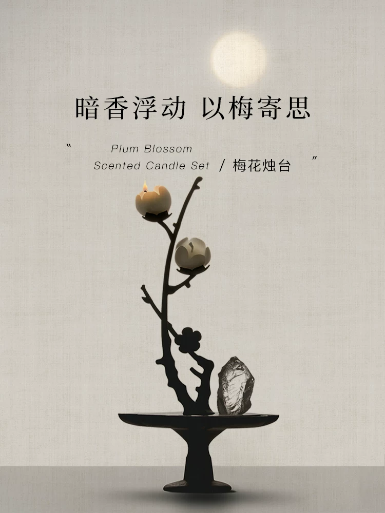 Imperial Plum Blossom Metal Candlestick 2 Detail 1