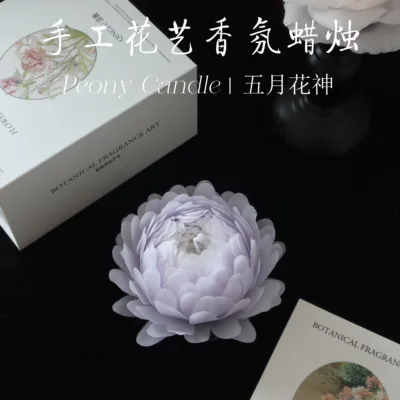 Purple peony scented candle