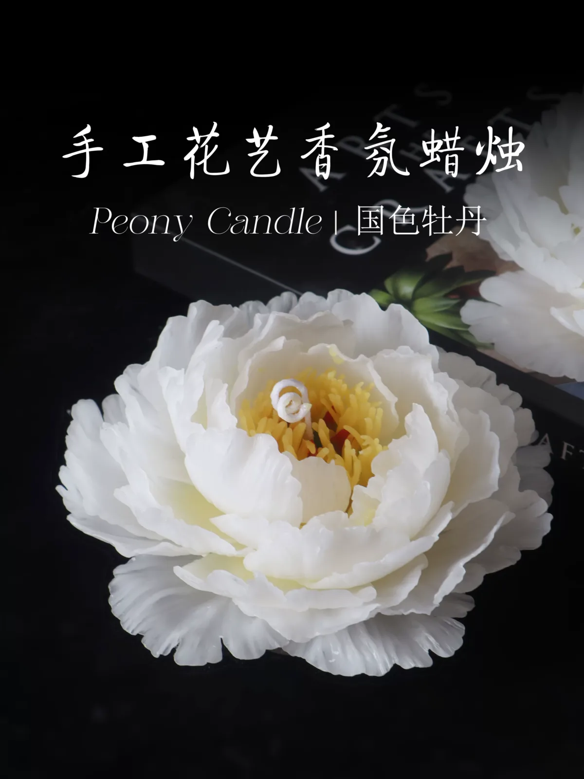 Handmade peony scented candle