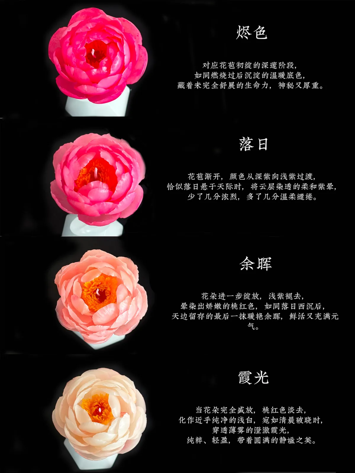 Sunset coral hand-pinched flowers scented candle gift box