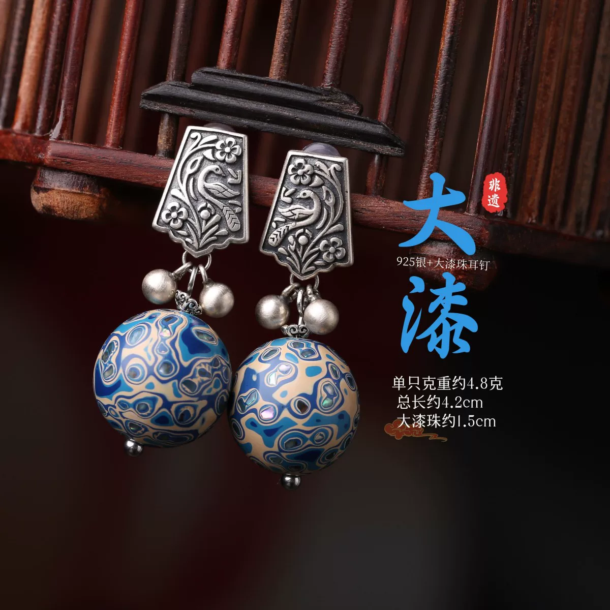 Lacquered pearl earrings