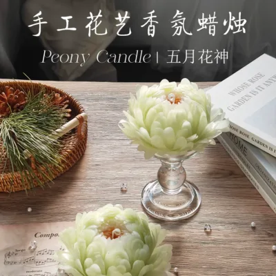 Peony flower type scented candle