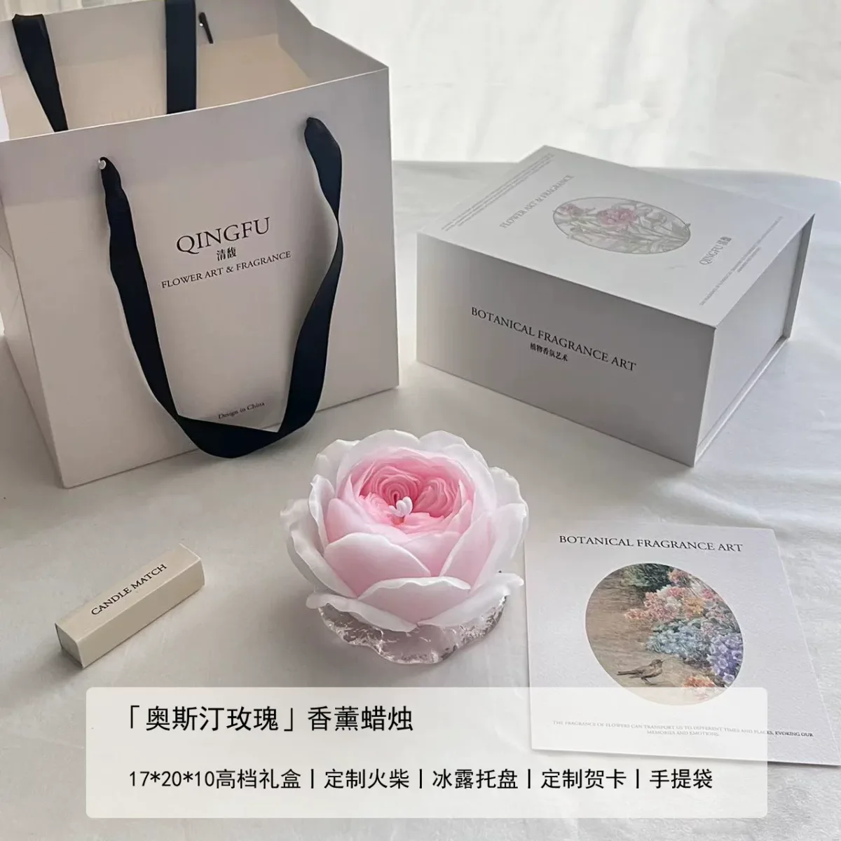 Austin rose scented candle