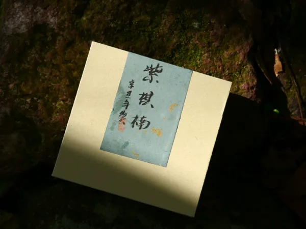 Purple Qi Nan agarwood plate incense 50 grams