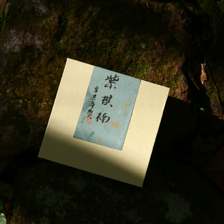 Purple Qi Nan agarwood plate incense 50 grams