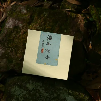 Hainan agarwood plate incense 50 grams