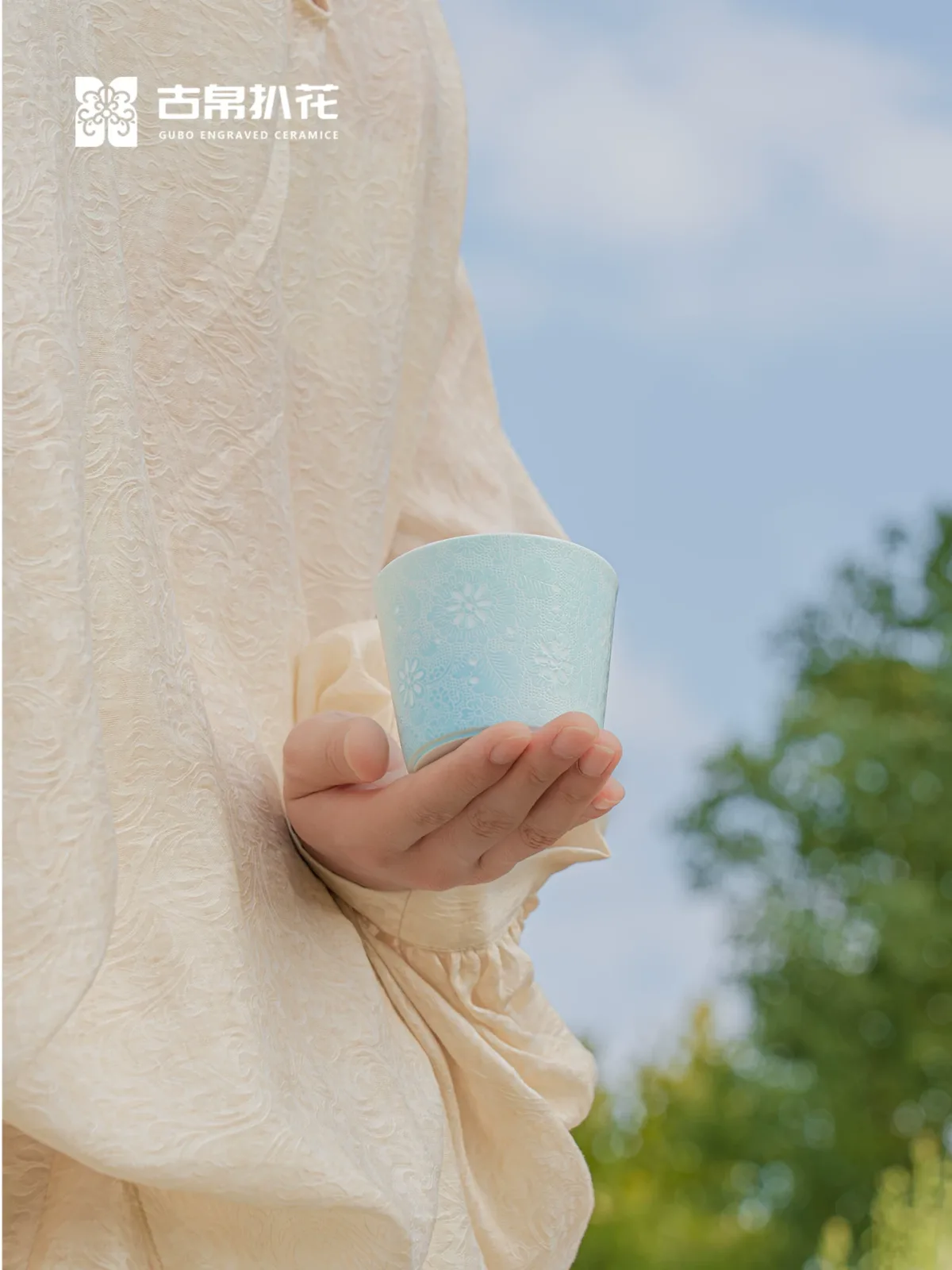 Carved Rice Grain Porcelain Mug