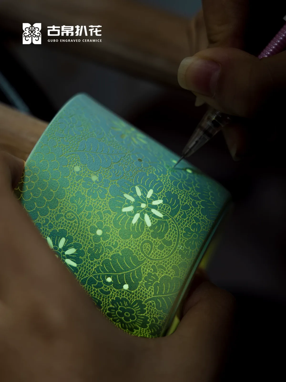 Carved Rice Grain Porcelain Mug