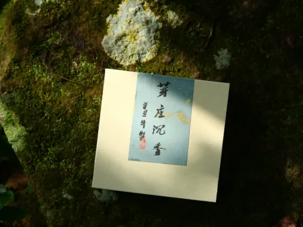 Vietnam Nha Trang agarwood plate incense 50 grams