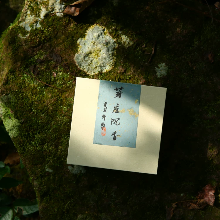 Vietnam Nha Trang agarwood plate incense 50 grams