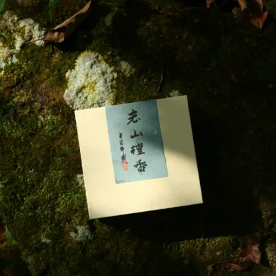 Indian old mountain sandalwood plate incense 60 years old incense 50 grams