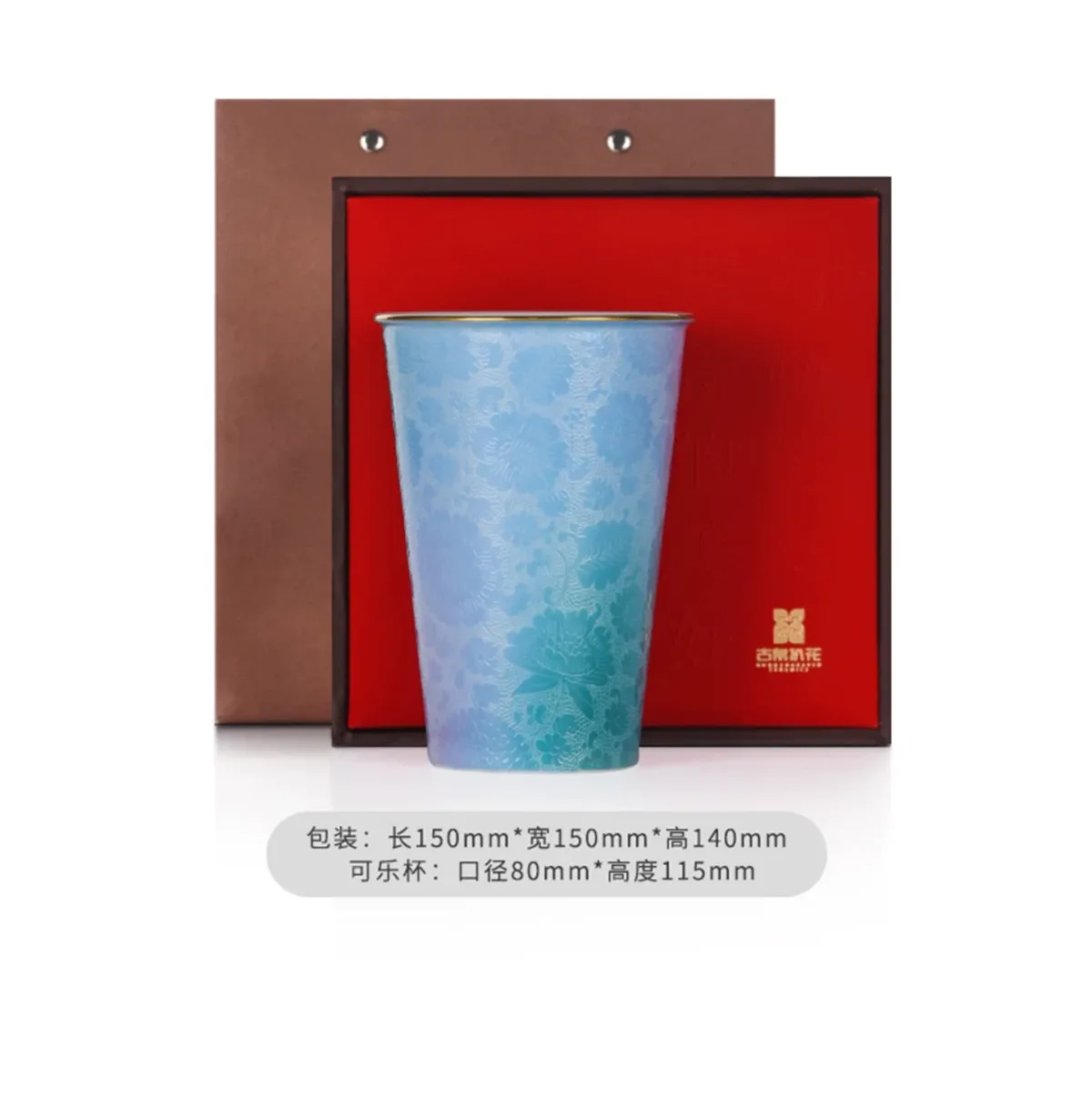 Carved Ceramic Tumbler Mug showing carved relief ceramic surface texture
