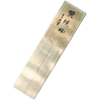 Huang Qinan (Premium Agarwood) Incense Sticks (50g) showing natural fragrance and home ritual detail
